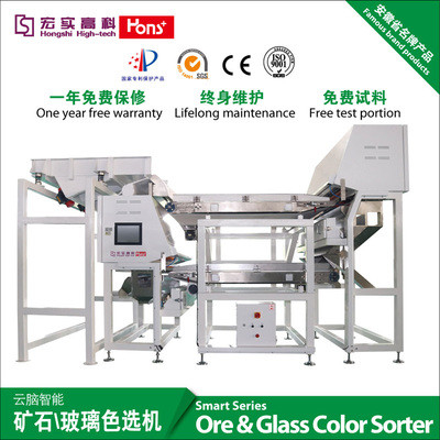 Wide Channel Broken Glass Color Sorter 500kg/H